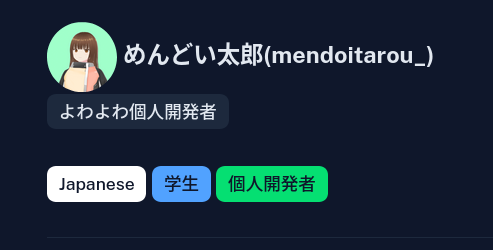 ホームページ